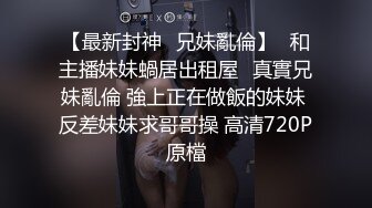 169的长腿黑丝女友，干的超级爽