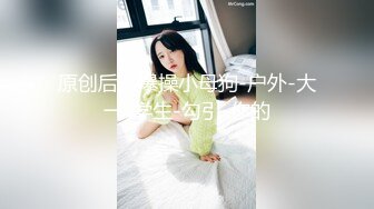 【新速片遞】&nbsp;&nbsp;开档黑丝美眉 操你大爷 看谁操谁 你老录我真的生气了 妹子有点害羞 小情侣在家吵吵闹闹把逼操 小穴淫水超多 [421MB/MP4/09:35]