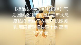 [2DF2] 寂寞女友性欲太强帮男友网购内裤也能让小穴湿透[MP4/222MB][BT种子]