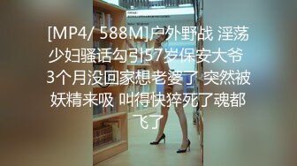 [MP4/ 883M] 小哥哥和女友直播卧室做爱，无套操少毛逼逼内射特写鲍鱼特写自慰