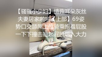 【骚骚小少妇】情趣耳朵灰丝夫妻居家啪啪【上部】69姿势口交舔屌上位骑乘抱着屁股一下下撞击翘起屁股后入大力猛