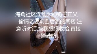 [MP4/ 626M] 十一月的萧邦欣儿，猫儿女，‘啊爸爸干我，操死我，好爽’，浴室马桶墙上安插自慰棒