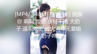 九头身顶级反差女神！推特暗黑风SM情侣【msgcp】私拍，被像母狗一样拎着绳子舔舐酸奶啪啪调教 (6)