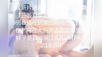 【新片速遞】 蜜桃传媒PMC323为了怀孕逼哥哥内射精液-斑斑【水印】[405MB/MP4/27:47]