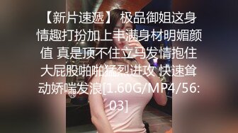 XKTY012 星空無限传媒 極品身材美女主播擺弄各種姿勢抽插 星空露露