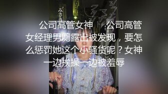 《重磅?隐私曝光》很有气质的音乐女孩分手后被渣男报复不雅露脸自拍流出?反差小妹吉他弹的好鸡巴吃的也好