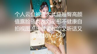 绿帽淫妻爱好者甄选 单男爆操淫妻 户外暴露调教淫妻 绿奴老公献妻 虐操母狗篇