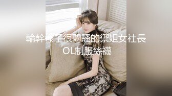 【淫荡母狗❤️性瘾虐爱狂】大三制服女神『晚晚』约啪单男啪啪被操 找陌生人前怼后操玩3P 高清私拍41P