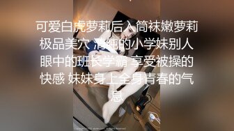 ✿网红女神✿ 最新超人气爆乳貌美少女▌小桃酱▌