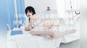 女熱大陸 File.060