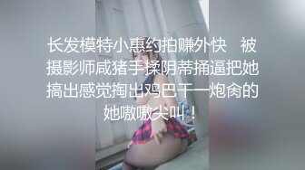 高颜值长发清纯肥臀女友口技娴熟给男友口交，大鸡巴后入骚穴，肥臀视觉惊人