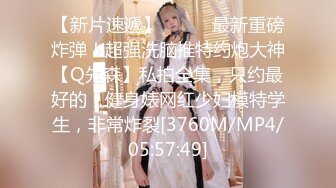 [MP4/503M]5/17最新 短发妹子和男友的日常性爱先洗澡再给男友洗屌VIP1196