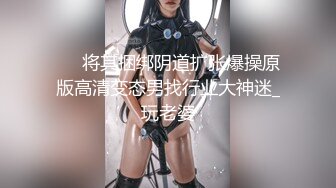 【全網首發】《重磅☀極品☀泄密》推特氣質女王長腿反差女神！淫蕩美嬌娘【美杜莎】最新私拍，約炮金主戶外露出調教3P4P多場景～稀缺勁爆收藏7K23121905【全網首發】《重磅☀ (4)