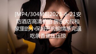 黑白双丝姐妹花 E奶蝶和闺蜜到鸭店挑了4男一起玩6P 妹妹还首次体验了潮吹