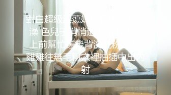 ⚫️⚫️游走高端场合外围绿茶婊，顶级女模【颜~】不雅私拍视图，道具自抠粉穴手足口交土豪大肉棒