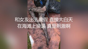 【锅锅酱】清纯小仙女小姐姐纯白情趣内衣乳交 浴缸里美妙后入Q弹蜜桃臀，极品白嫩美乳清纯淫靡并存 (1)