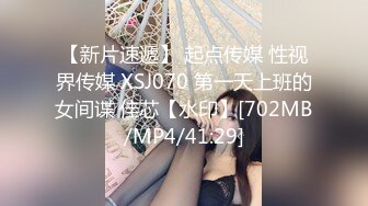 秀人极品女神