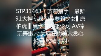 国产麻豆AV 兔子先生 情侣性爱挑战赛 EP2 绫波丽