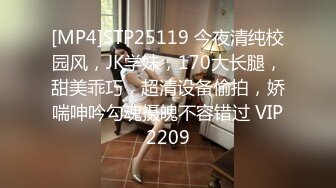 上部亨利夫妇【顶级性爱❤️绿意盎然】水手服安娜和巧克力腹肌男part上