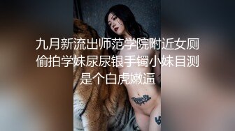 XKTC031 金铭 帮同事勾引少妇 没想到却是自已被绿了 星空无限传媒