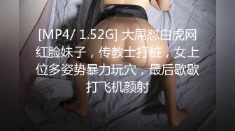 【真实乱伦大神】极品清纯妹妹彻底沦陷《意淫妹妹》超害羞初试情趣女仆 白虎私处蜜汁招茎 上头爆肏爽上天了