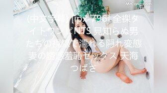 [MP4/829M]5/13最新 美女只剩一个奶罩的卷发潮妹白虎B很诱人VIP1196