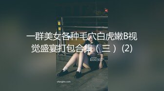 91极品新人『兔兔』精品新作-多场景无套连操黑丝女仆 多角度拍摄 观看体验非常好