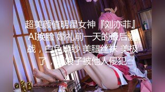 宅男必备，呻吟声销魂推特巨乳00后圈养母狗【可可咪】性爱私拍，大奶肥臀道具紫薇3P前后进攻年纪轻轻如此反差 (15)