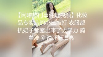 《吃瓜网曝热门事件》脸书小有名气拥有43万追踪者的大波气质女神与金主啪啪啪露脸自拍流出~兴奋的喘息呻吟声被疯狂输出尖叫