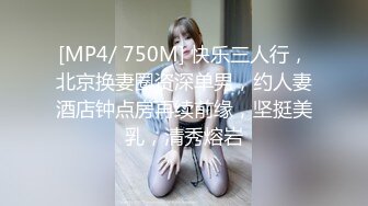 [MP4/ 660M] 光头老王酒店约炮一个洋娃娃脸小美女身材极品逼紧水多温柔可爱，老司机专属后入很紧