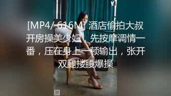 STP25543 约操精品小少妇，骚货听话配合，连干两炮征服她