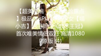 源码自录 阿黑颜反差婊【施施】戴狗链遛狗 无套啪啪口爆 6-16至7-18 【45V】 (1283)