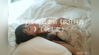 后入身材超棒的小美女