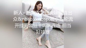 STP25845 学生情趣装小骚货，抓着屌一顿吸，黑丝美腿张开猛操，扶着屁股后入输出