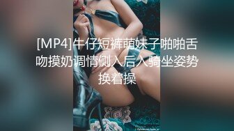 [MP4]STP28111 小白裙新人极品美女！顶级纤细美腿！脱下内裤无毛小穴，穿上黑丝高跟鞋，从下往上视角摆臀 VIP0600