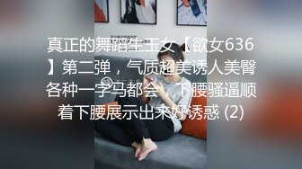 【重金购买OnlyFans福利资源】❤颜值与身材俱佳， (6)