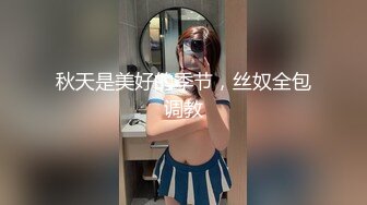 【糖心VLOG】【淫荡修女】渴望肉棒，骑乘猛坐精液射满身，贞洁攻陷被肉棒填满初尝淫欲欢【自压水印】