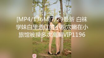 [MP4/ 322M] 小妹来大姨妈了还草那么狠 压在身下疯狂抽插边草边流血 都快把小骚逼干哭了