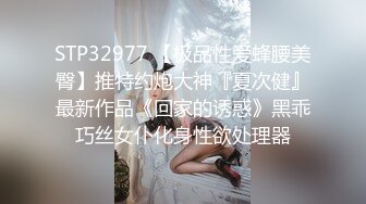 [MP4]STP28620 稀有露脸 高端ACG业界女神爆机少女▌喵小吉▌三点全露《忍法贴》满满正能量 凸激樱桃鲜嫩白虎裂缝诱人至极 VIP0600