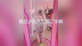 【新片速遞】东南亚两位极品美女姐妹花，身材杠杠滴❤️声音唯美，轮流上阵与哥哥激情性爱！爽嗨了！[1.26G/MP4/19:58]