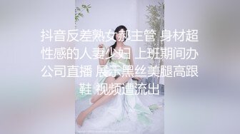 万人求购，推特反差婊，顶级绿帽【嫂子爱露出】长视频，户外废弃楼房野战+4P+大街上全裸紫薇1