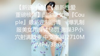 [2DF2] 屌哥约炮刚做不太久的齐头帘长发可爱妹子娜娜深蓝色过膝袜高跟鞋尝试多种体位干的很过瘾[MP4/74MB][BT种子]