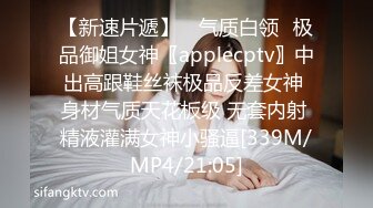 [MP4]STP25818 顶级高端外围，9分女神，明星脸，极品尤物，人气佳作撸管必备 VIP2209