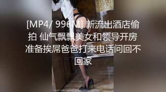 按摩推油极具诱惑丰乳按摩女郎为型男全身按摩抹上精油撸JJ受不了直接深喉开操