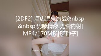 STP30534 极品尤物美少女！外表甜美苗条身材！强烈要求小秀一波，掰穴特写，会呼吸的逼，洞内在蠕动