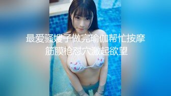 苗条骚女被两个男人任意玩弄，肉棒无套干嫩穴就是要中出