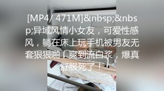 无套内射实录系列！嗷嗷叫的反差女友！