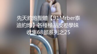 源码自录 阿黑颜反差婊【施施】戴狗链遛狗 无套啪啪口爆 6-16至7-18 【45V】 (365)