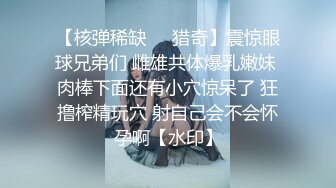 [MP4]深夜第二炮&nbsp;&nbsp;扣穴调情妹子想要了，正入抽插娇喘呻吟 ，上位骑乘扭动小腰