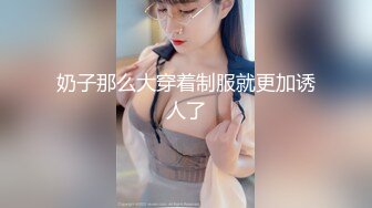 【网红御姐反差魅婊】超多漂亮淫妹淫妻淫女友啪啪口交甄选 双凤争屌 口爆裹射 淫荡啪啪 完美露脸 口爆啪啪篇 (4)